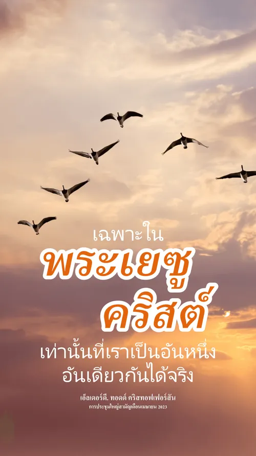 วอลเพเปอร์