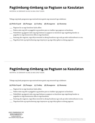 Scripture Study Evaluation handout