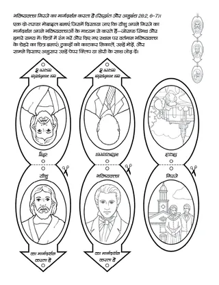 प्राथमिक गतिविधि पृष्ठ