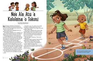 Page from the January 2022 Friend Magazine.