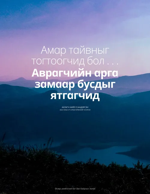 зурагт хуудас