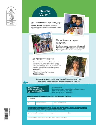 Сторінка у форматі PDF