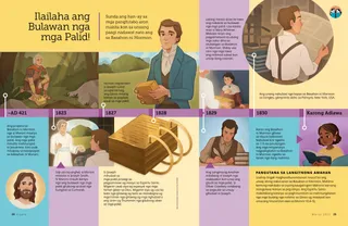 Han-ay sa mga panghitabo uban sa mga paghulagway ni Joseph Smith ug sa bulawan nga mga palid