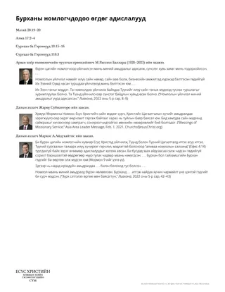 зөвхөн дижитал хувилбар