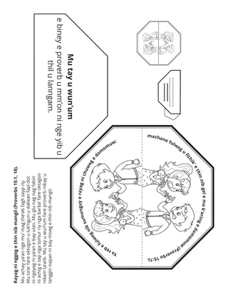 Activity payg ko Primary: Ra yag ni nggog e thin nib fel’