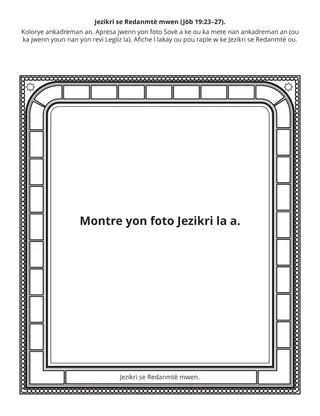 Paj Aktivite Primè: Jezikri se Redanmtè Mwen