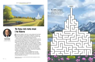 ’Ē’a tāfifi hōho’a o te hō’ē hiero