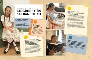 Pahina nga anaa sa PDF