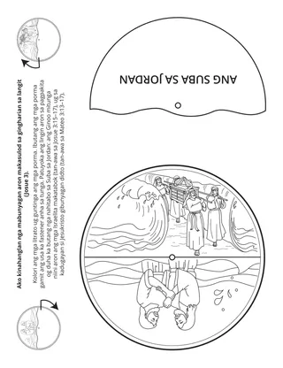 Pahina sa kalihokan sa Primary: Ako kinahanglan gayod nga magpabunyag aron makasulod sa gingharian sa langit