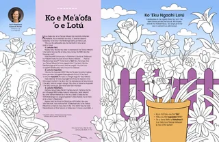 ʻEkitivitī valivali matalaʻiʻakau