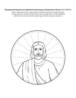 pahina ng aktibidad: ang pagsunod kay Jesus ay naghahatid ng liwanag sa buhay ko