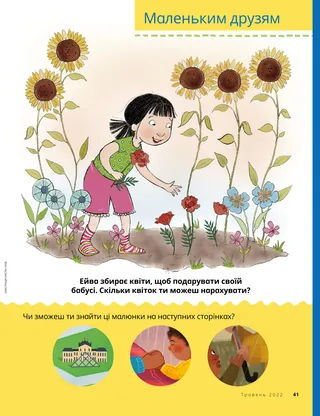 girl picking flowers outside