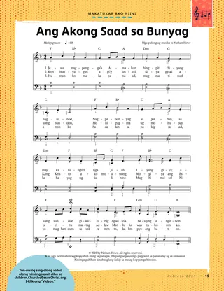 sheet music
