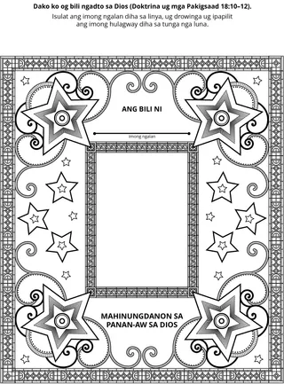 pahina sa kalihokan: Ako mahinungdanon og bili