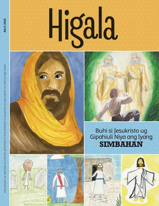 August 2020 Friend cover