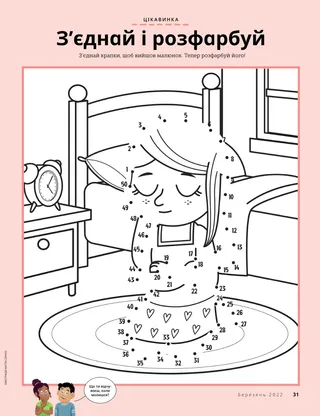 coloring page of girl praying