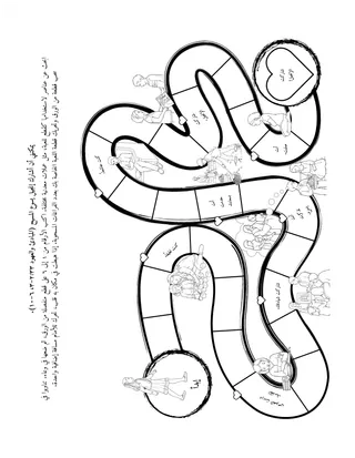 صفحة النشاط للأطفال