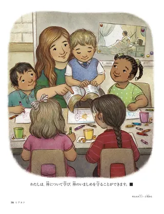 ハンナとサムエル