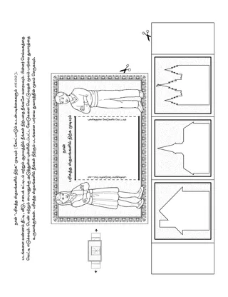 பிள்ளைகளுக்கான நிகழ்ச்சிகள் பக்கம்