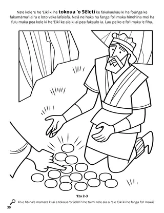 The Brother of Jared Saw the Lord’s Finger coloring page