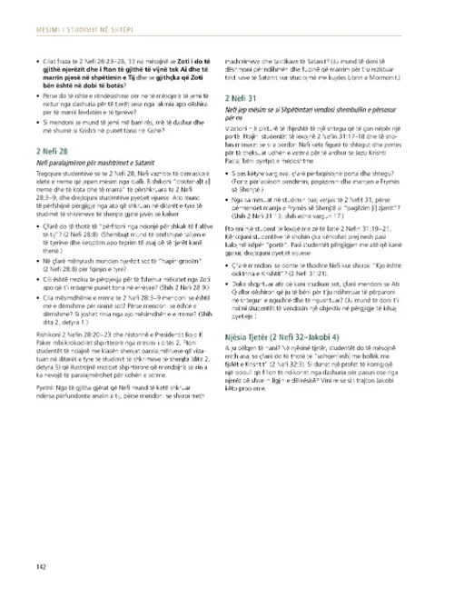 shembull i manualit të mësuesit