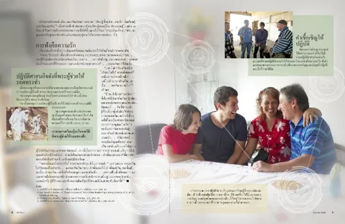 Five Things Good Listeners Do 2