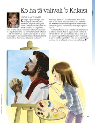 a painting of Christ