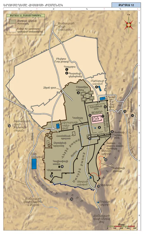 Աստվածաշնչյան քարտեզ 12