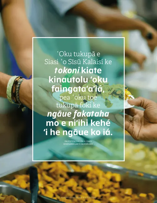 pousitā lea ʻa ʻOakesí