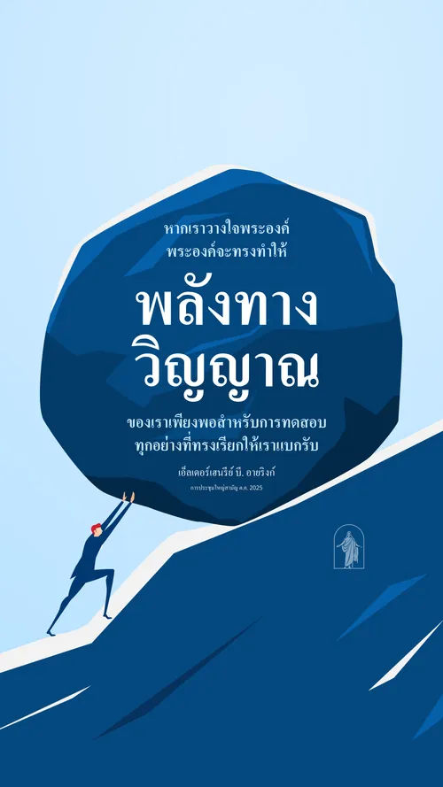 คําอธิบายภาพ