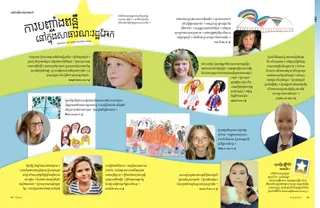 Shining Bright in the Czech Republic