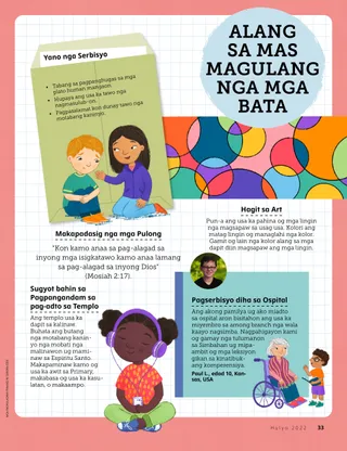 Page from the July 2022 Friend Magazine.