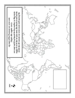 बच्चों के लिए गतिविधि पृष्ठ