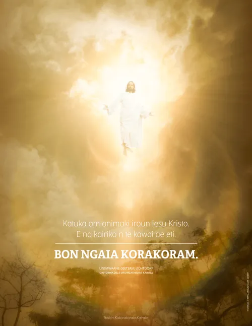 kibu n taeka n te boutita