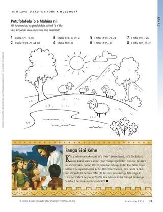 I can read the Book of Mormon