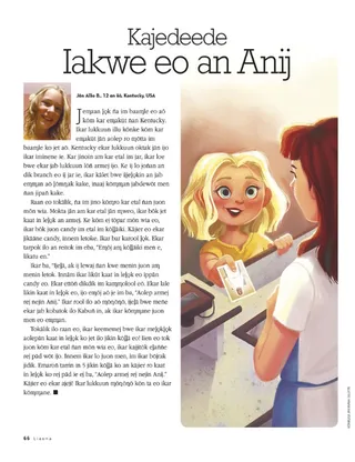 Passing Along Gods Love