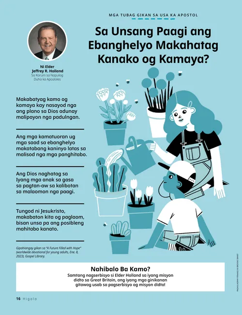 Pahina sa PDF nga adunay paghulagway sa usa ka batang lalaki ug batang babaye nga nagbu-bo sa mga buwak nga anaa sa kaang