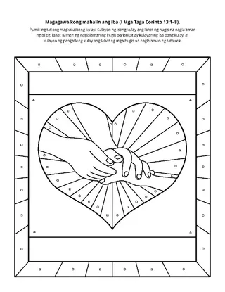 pahina ng aktibidad: maaari kong mahalin ang iba