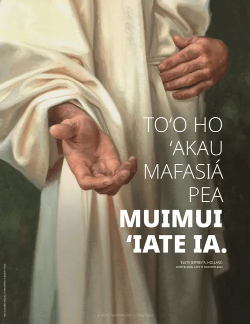 pousitā lea ʻa Hōlaní