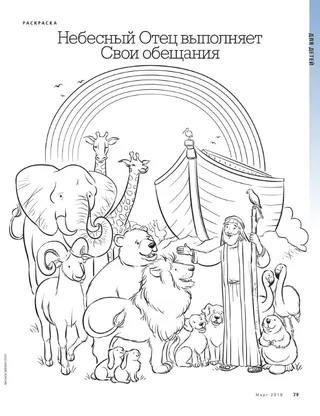 Heavenly Father keeps His promises