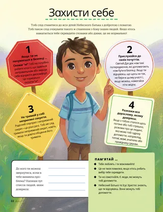 a boy standing in front of road signs