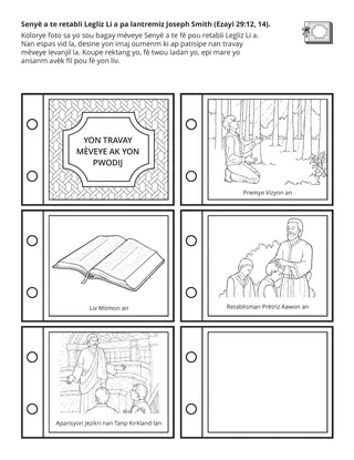 paj aktivite: Senyè a te retabli Legliz Li a pa lentèmedyè Joseph Smith