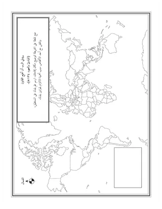 صفحة النشاط للأطفال