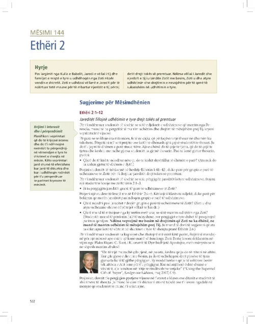 shembull i manualit të mësuesit