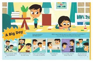 a boy watching his dad get baptized