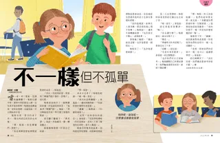 在學校聊天的男孩和女孩