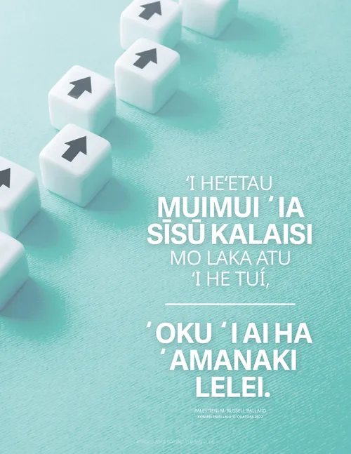 pousitā lea ʻa Pālatí