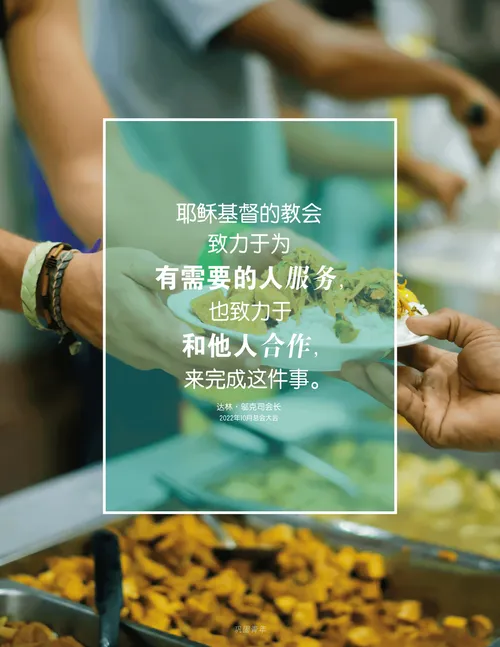 邬克司引言海报