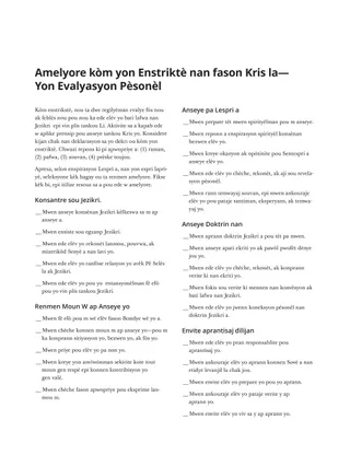 fòm pou evalyasyon pèsonèl