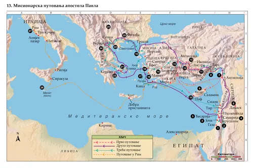 Библијска мапа 13